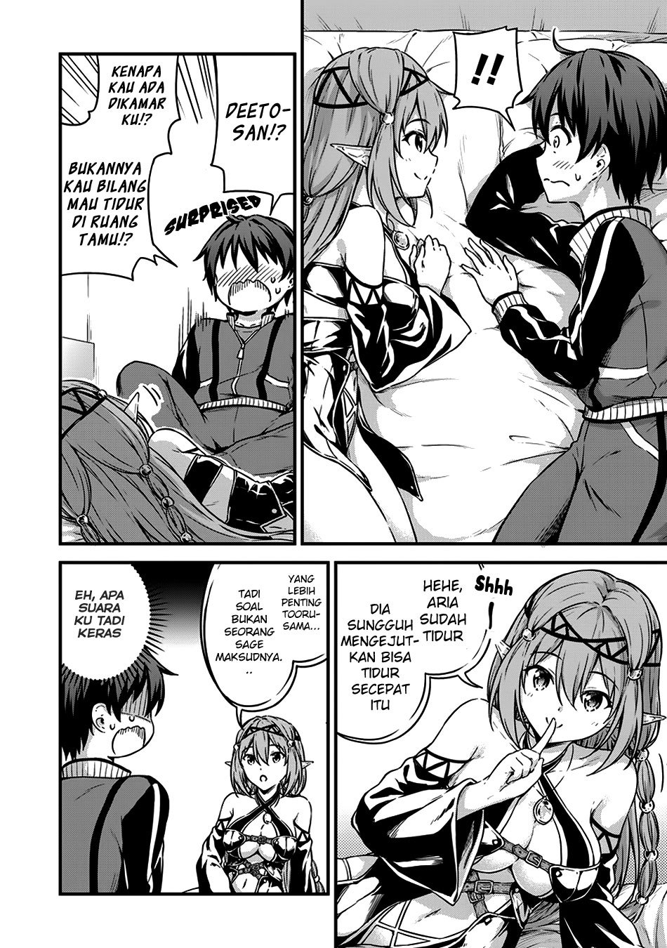 Boku no Heya ga Dungeon no Kyuukeijo ni Natteshimatta Ken chapter 9